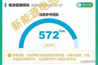 萧华：赛季初进攻球员的优势太大 现在减少了吹罚让比赛更好看了